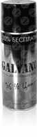 GALVANOL - Баллон 520 мл